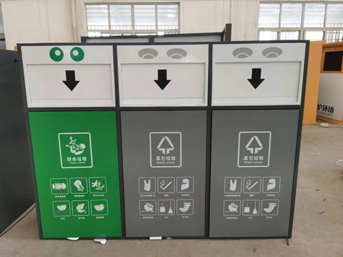 垃圾分類箱